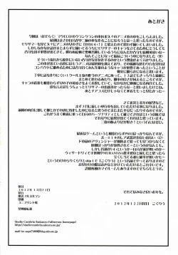 Page 40 of Nakayoku Kenka Shina!