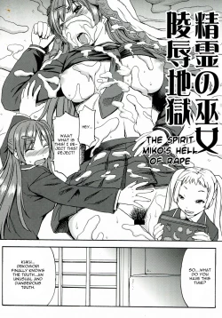Page 4 of Nakayoku Kenka Shina!