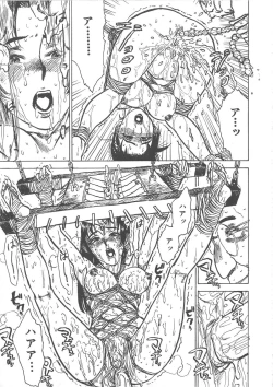 Page 102 of Kairaku no Sono