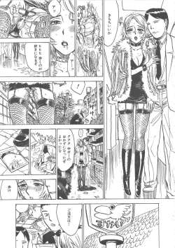 Page 112 of Kairaku no Sono