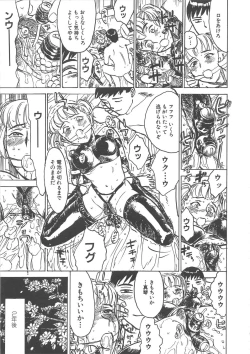 Page 134 of Kairaku no Sono