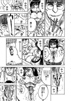 Page 46 of Kairaku no Sono