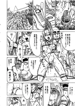 Page 61 of Kairaku no Sono