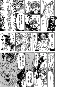 Page 114 of Kairaku no Ikenie