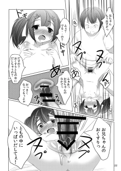 Page 21 of Chanto Itte?