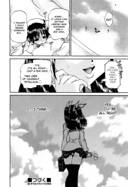 Page 73 of My Brother is the Worst!! Ch.01-05 + bonus