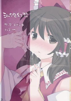 Page 2 of Milk Iro Gensou