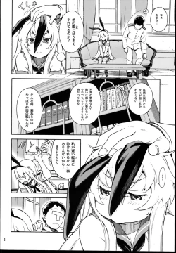 Page 6 of Shimakaze ikkima-su!