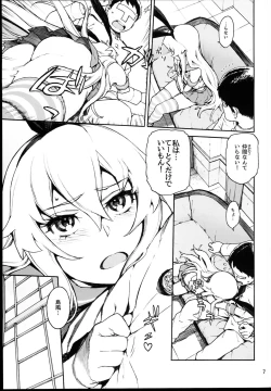 Page 7 of Shimakaze ikkima-su!