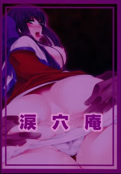 Page 24 of Anal Mai Roku