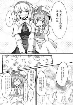 Page 9 of Nama cream Alice