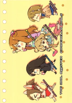 Page 30 of PUYO PUYO STYLE