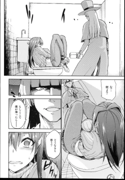 Page 16 of Aoko BLUE4