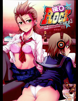 (C84)[Nakasone Battalion (Nakasone Haiji)] En○ tte ROCK daze! (THE IDOLM@STER CINDERELLA GIRLS)