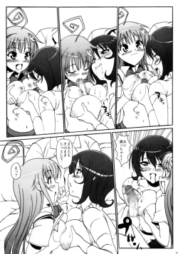 Page 10 of Hame Tora☆Full+