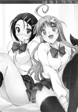 Page 35 of Hame Tora☆Full+