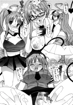 Page 74 of Hame Tora☆Full+