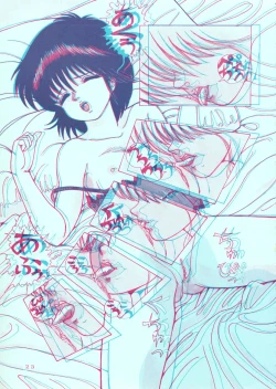 Page 23 of Squeeze the Orange KMGR-E 3D Special Edition