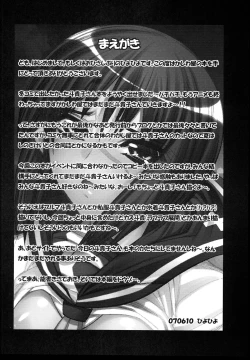 Page 4 of Busou Renkin