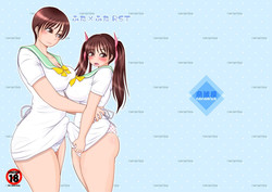 Download Futa x Futa RST