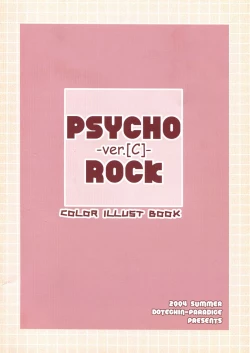 Page 2 of PSYCHO ROCK