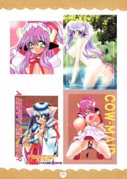 Page 59 of PSYCHO ROCK