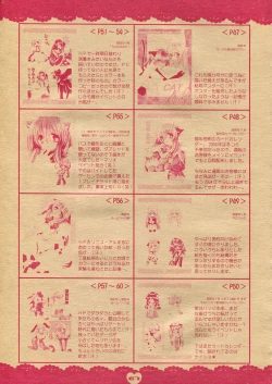 Page 67 of PSYCHO ROCK