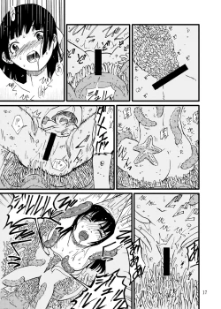 Page 17 of Churaumi Shokushukan