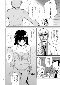 Page 6 of Churaumi Shokushukan