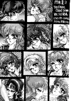 Page 2 of DANGER ZONE .3