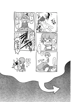 Page 18 of Dynamite Drink