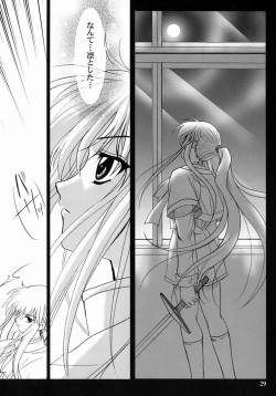 Page 28 of Kanonizumu 13