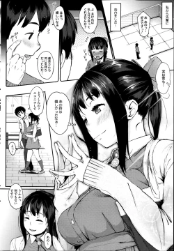 Page 42 of COMIC HOTMiLK 2014-01