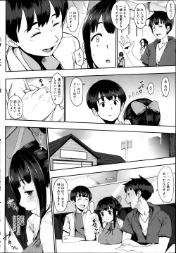 Page 44 of COMIC HOTMiLK 2014-01