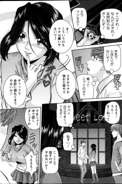 Page 124 of Action Pizazz DX 2013-12