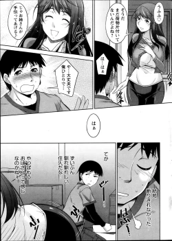 Page 13 of Action Pizazz DX 2013-12