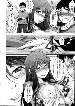 Page 16 of Action Pizazz DX 2013-12