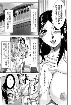 Page 183 of Action Pizazz DX 2013-12