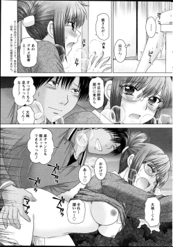 Page 233 of Action Pizazz DX 2013-12