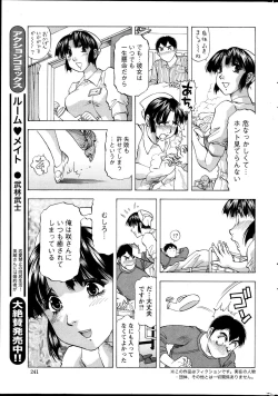 Page 241 of Action Pizazz DX 2013-12