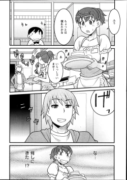 Page 30 of Action Pizazz DX 2013-12