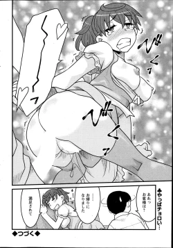 Page 42 of Action Pizazz DX 2013-12