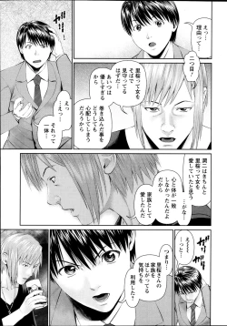 Page 59 of Action Pizazz DX 2013-12