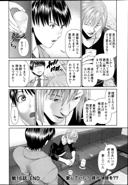 Page 60 of Action Pizazz DX 2013-12