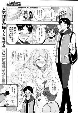 Page 63 of Action Pizazz DX 2013-12