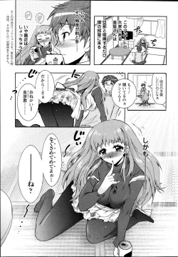 Page 67 of Action Pizazz DX 2013-12