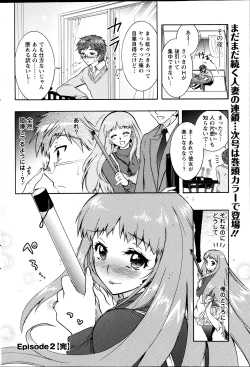 Page 80 of Action Pizazz DX 2013-12