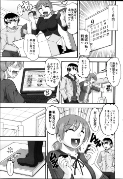 Page 81 of Action Pizazz DX 2013-12