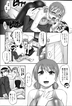 Page 97 of Action Pizazz DX 2013-12