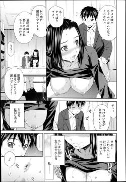 Page 123 of COMIC TENMA 2013-12